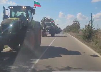 Vămile de la granița cu Bulgaria, blocate de un protest al fermierilor bulgari